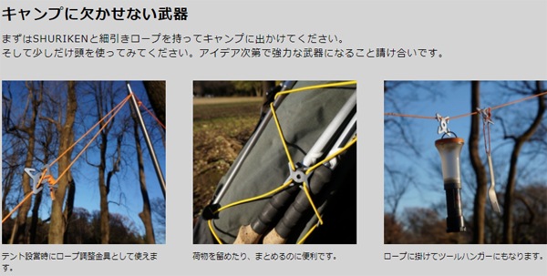 PaaGo WORKS�ʥѡ����������SHURIKEN CG114SLV�ڥ᡼����ȯ����ǽ��