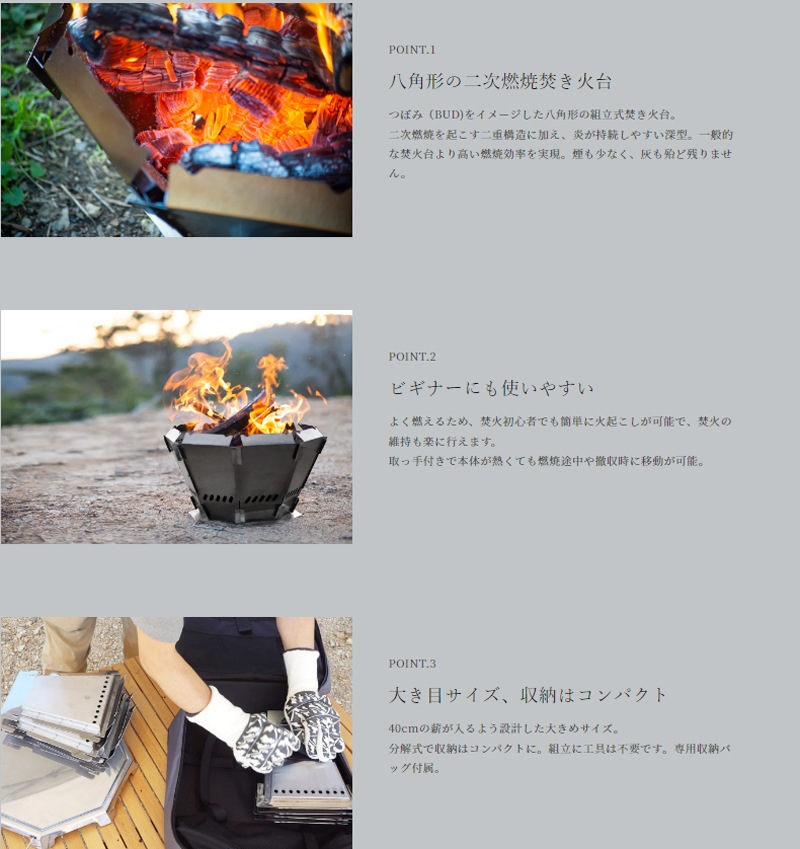 Mt.SUMI(マウントスミ) バッドボンファイヤー BS2106BBF