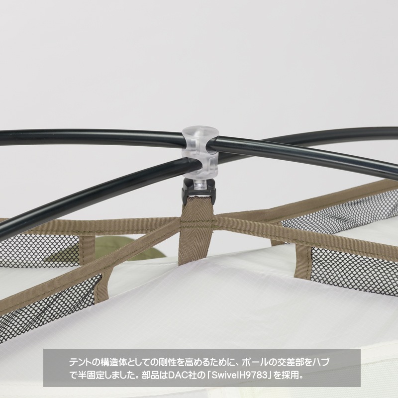 ダンロップ　タフコンディションアルパインテント　片入 V2PC 新品未使用 DUNLOP - ダンロップ タフコンディションアルパインテント 片入