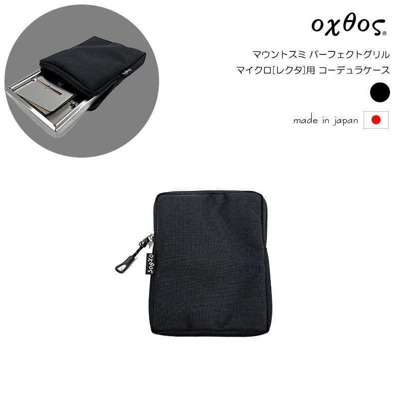 ��10%OFF��oxtos(�����ȥ�) �ޥ���ȥ��� �ѡ��ե����ȥ���� �ޥ�����[�쥯��]�� �����ǥ�饱�����ڥ᡼����ȯ����ǽ��