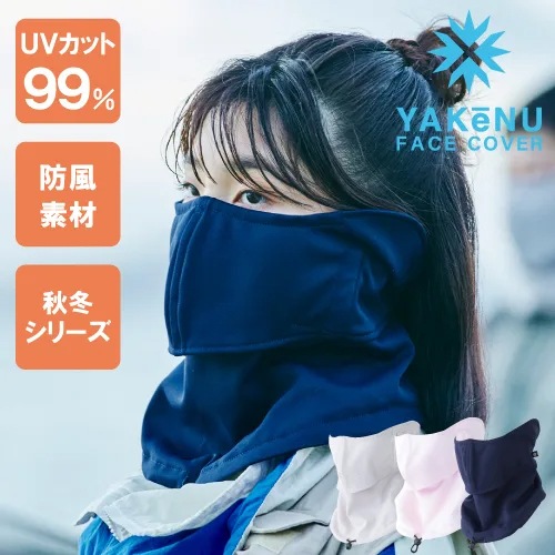 YAKENU(�䥱����) ���ä��������䥱����