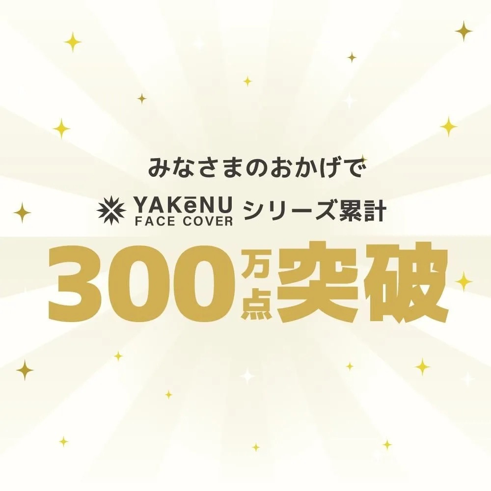 YAKENU(�䥱����) �䥱���� �����������(���ʥå׼�) 