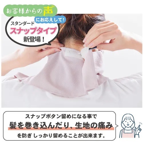 YAKENU(�䥱����) �䥱���� �����������(���ʥå׼�) 