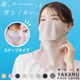 YAKENU(�䥱����) �䥱���� �����������(���ʥå׼�) 