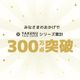 YAKENU(�䥱����) �䥱���� �����������(���ʥå׼�) 