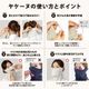 YAKENU(�䥱����) �䥱���� �����������(���ʥå׼�) 