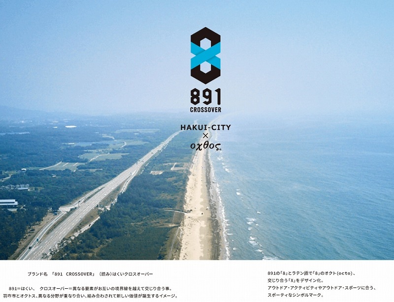 HAKUI��oxtos ���åɥե졼��Х��ե饤������ OX-096