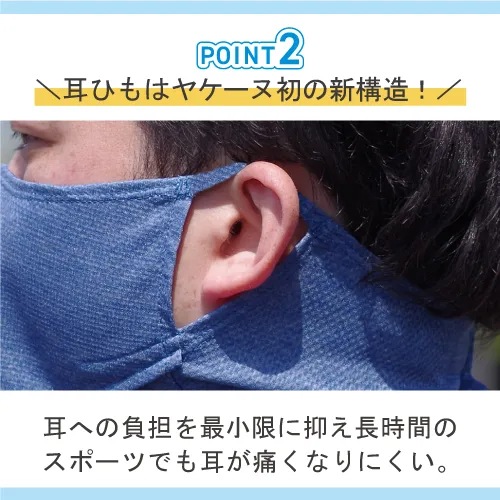 YAKENU(�䥱����) �䥱�����֥����� ���ޡ���