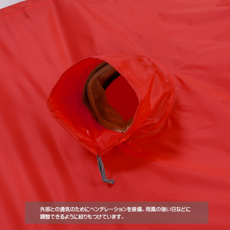 ダンロップ　タフコンディションアルパインテント 両入 V3APC 新品未使用 DUNLOP - ダンロップ タフコンディションアルパインテント 両入