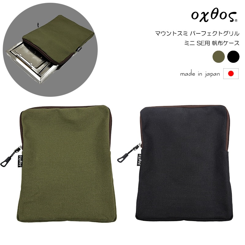 oxtos(�����ȥ�) �ޥ���ȥ��� �ѡ��ե����ȥ���� �ߥ� SE�� ���ۥ������ڥ᡼����ȯ����ǽ��