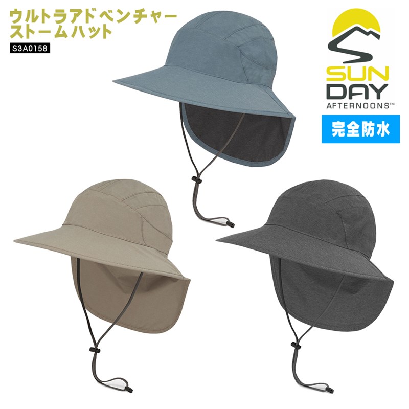 SUNDAY AFTERNOONS(ǡե̡) ȥ饢ɥ٥㡼ȡϥå S3A01558