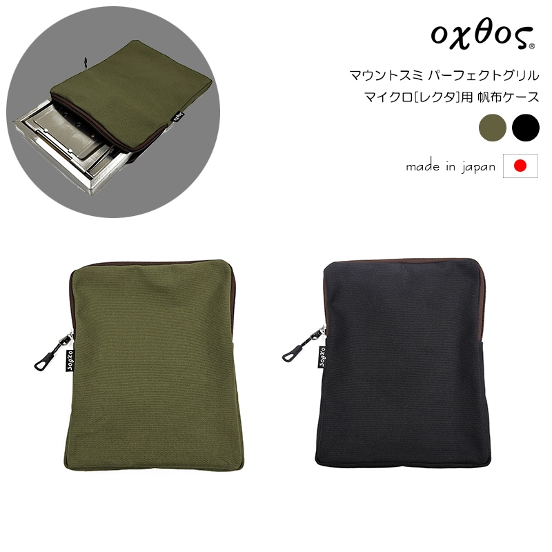 oxtos(�����ȥ�) �ޥ���ȥ��� �ѡ��ե����ȥ���� �ޥ�����[�쥯��]�� ���ۥ������ڥ᡼����ȯ����ǽ��