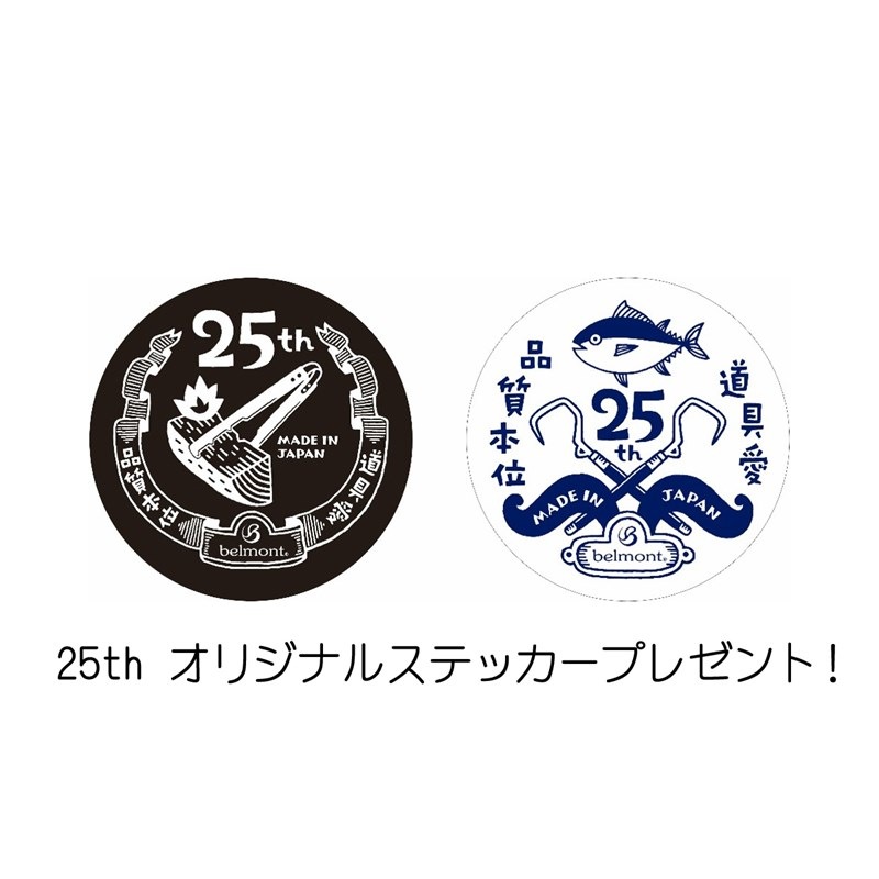 belmont(�٥����) ��Ȥ ���� BM-606 �ڥ᡼����ȯ����ǽ��