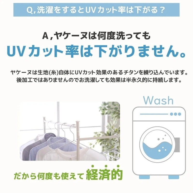 YAKENU(�䥱����) �䥱���� ��COOL 