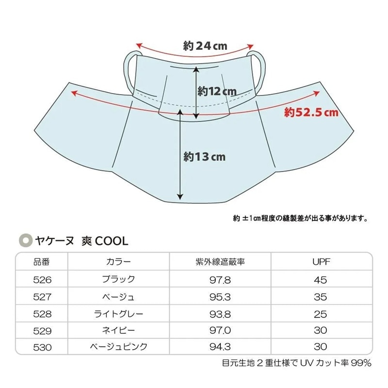 YAKENU(�䥱����) �䥱���� ��COOL 