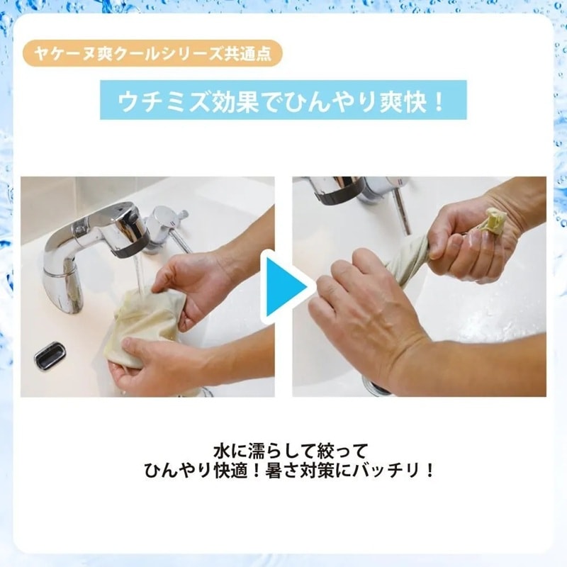 YAKENU(�䥱����) �䥱���� ��COOL 
