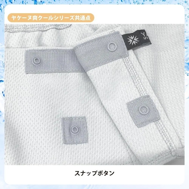 YAKENU(�䥱����) �䥱���� ��COOL 