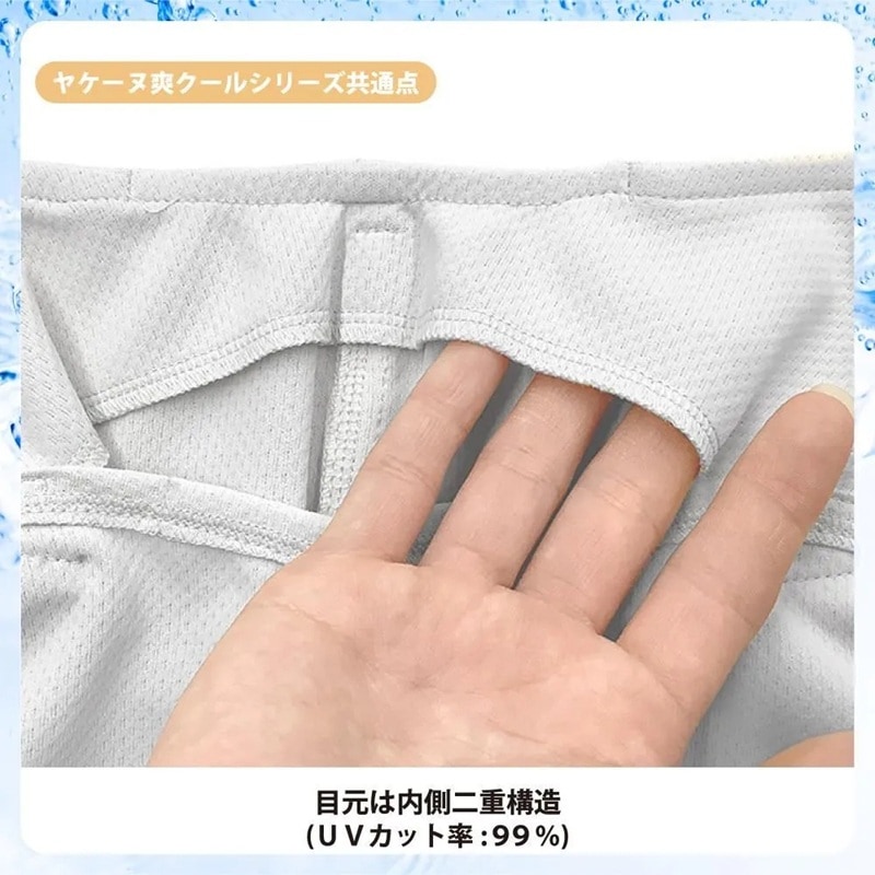YAKENU(�䥱����) �䥱���� ��COOL 