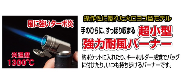 10%OFF】SOTO(ソト) マイクロトーチ ACTIVE(アクティブ) ST-486 | 全