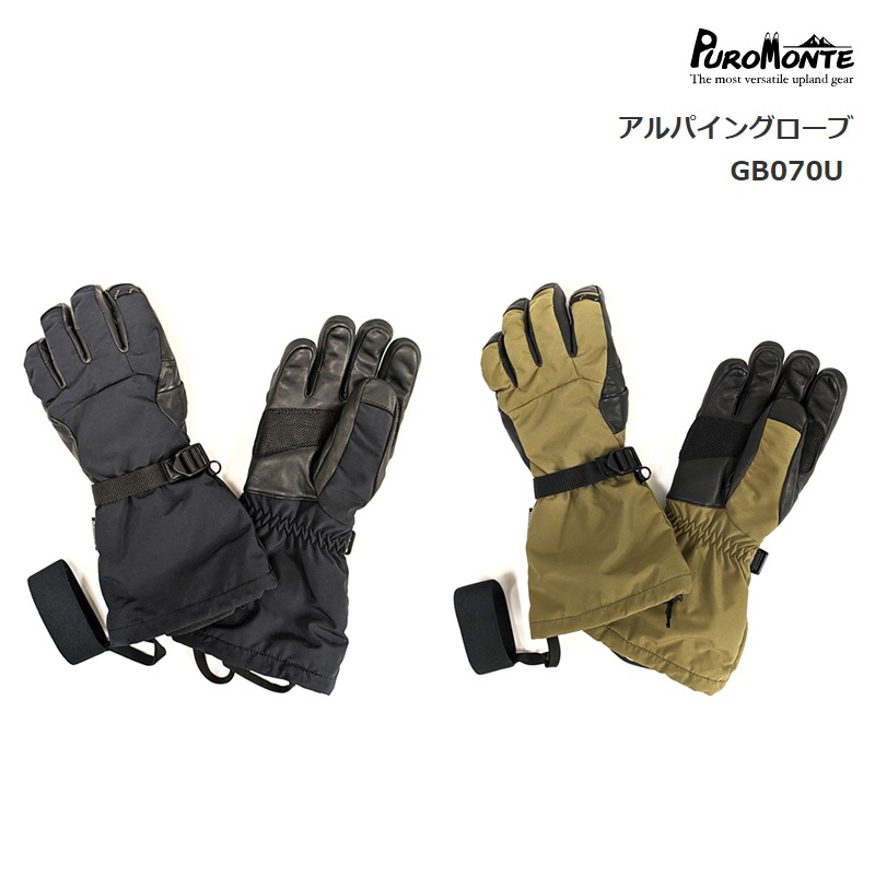 10%OFFPUROMONTE(ץ) ѥ󥰥 GB070U