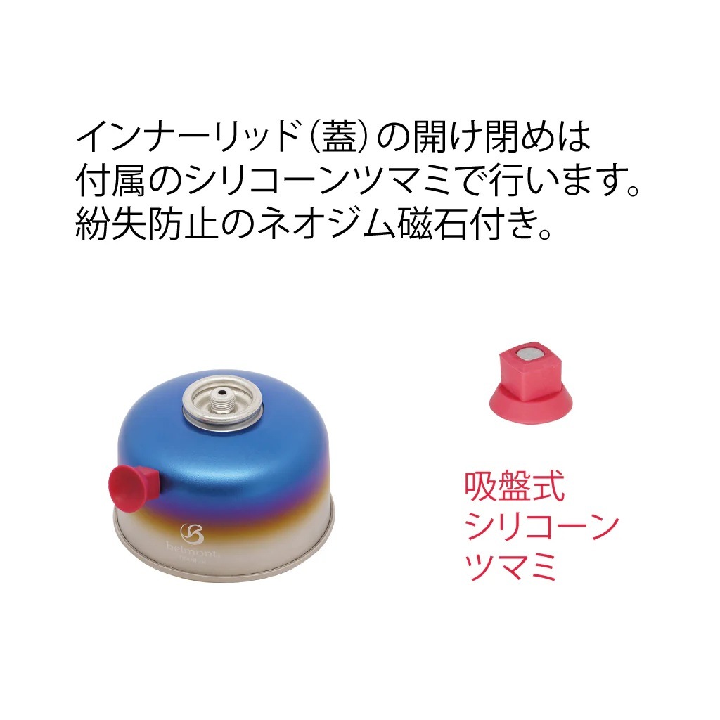 belmont(�٥����)������ȥ졼�륯�å���650(��������) BM-580