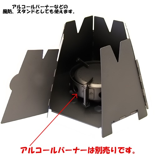 バーゴ チタニウム ヘキサゴン ウッド ストーブ 新品ミニ鉄板付き VARGO VARGO（バーゴ）チタニウム ヘキサゴンウッドストーブ - hinata