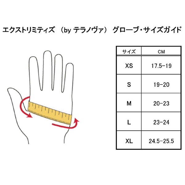 extremities(ȥߥƥ) ˡå 21TMG ڥ᡼ȯǽ