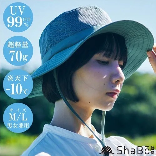 ShaBo˹ ȥ饤ȥϥå
