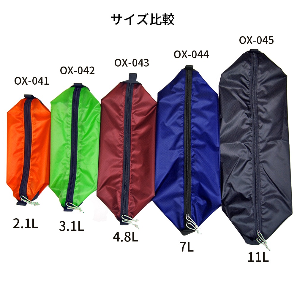 10%OFF】oxtos(オクトス) UL GEAR CUBE 5 OX-043【メール便発送
