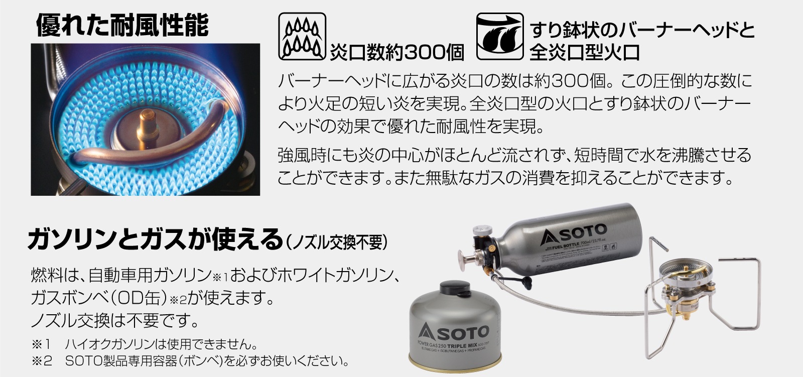 SOTO() ȡ֥쥤 SOD-372