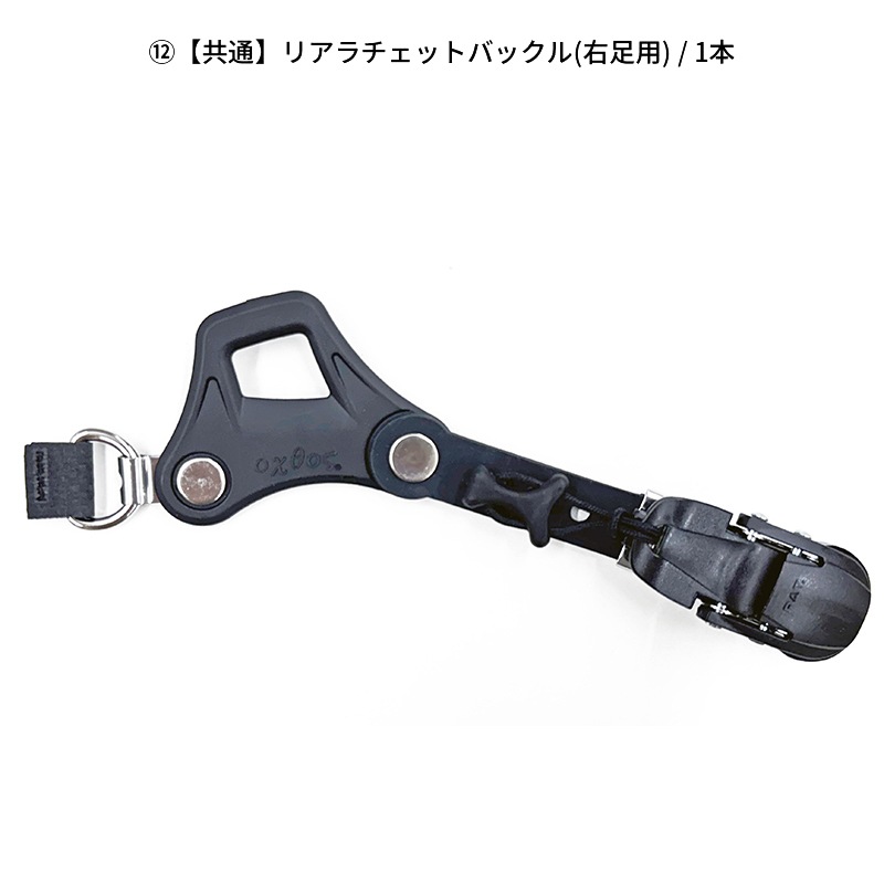 oxtos(ȥ) åȼߤ狼򴹥ѡ Pro/Plus