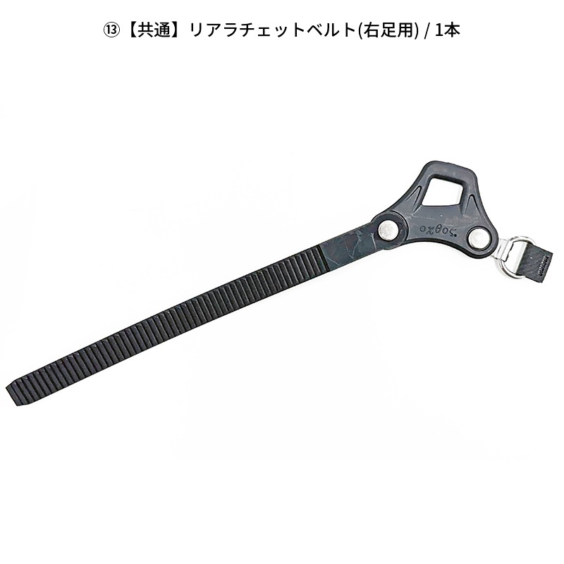 oxtos(ȥ) åȼߤ狼򴹥ѡ Pro/Plus