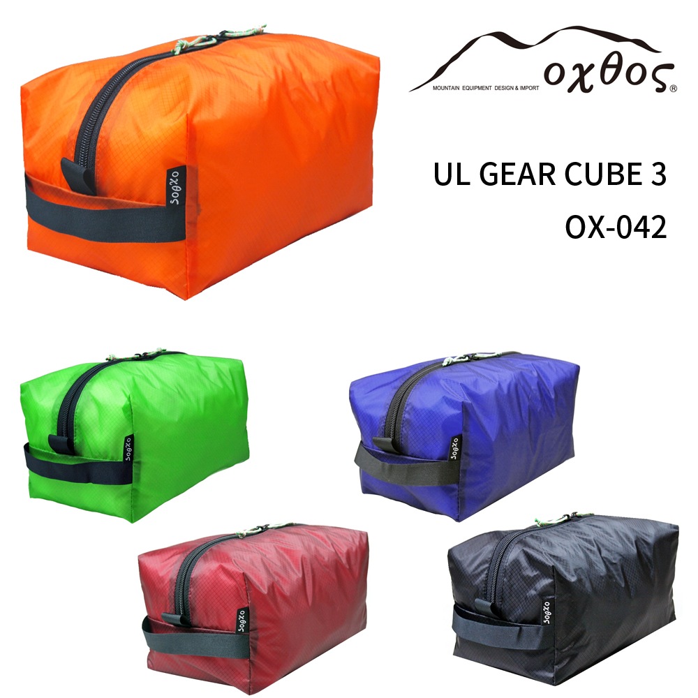 oxtos(�����ȥ�) UL GEAR CUBE 3 OX-042�ڥ᡼����ȯ����ǽ��