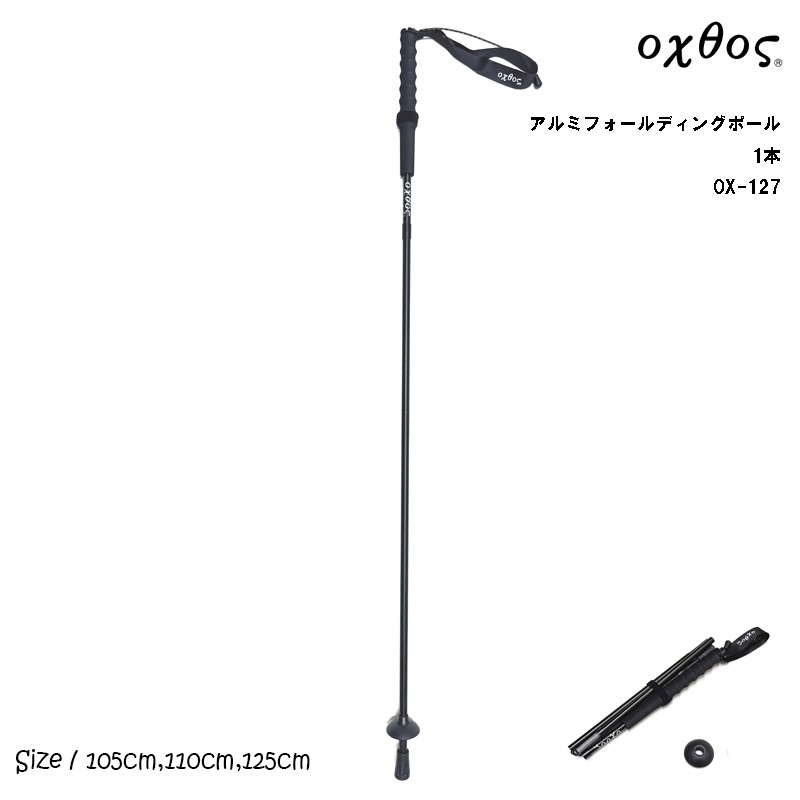 oxtos(�����ȥ�) ����� �ե�����ǥ��󥰥ݡ��� 1�� OX-127