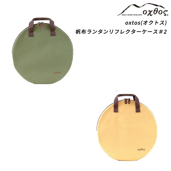 oxtos(�����ȥ�) ��󥿥��ե쥯����������#2