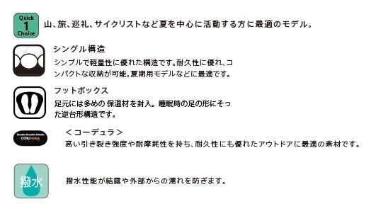 10%OFF】ISUKA(イスカ) ウルトラライトNEO 105322 | すべての商品
