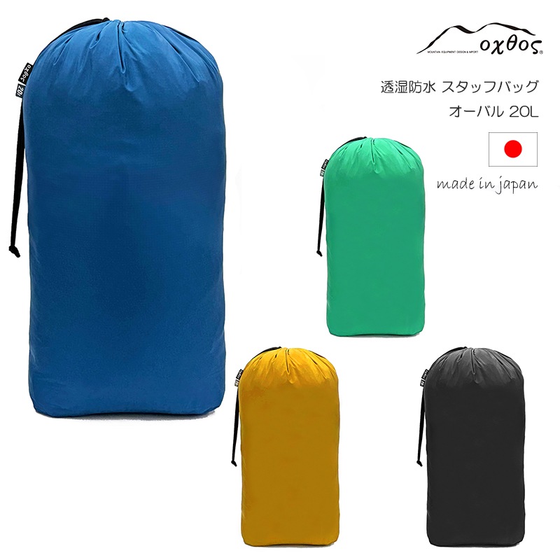 oxtos(�����ȥ�) Ʃ���ɿ� �����åեХå� 20L �����Х�