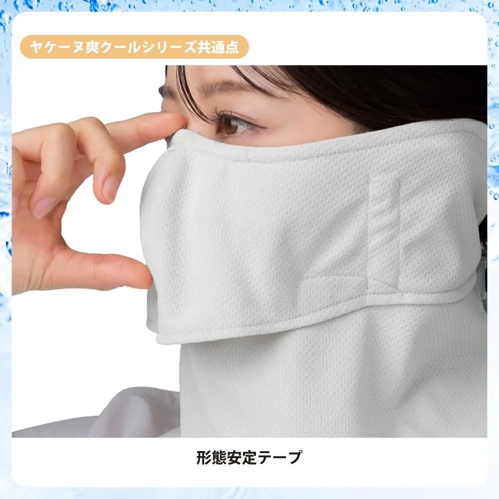 YAKENU(�䥱����) �䥱���� �֥����� �����С���