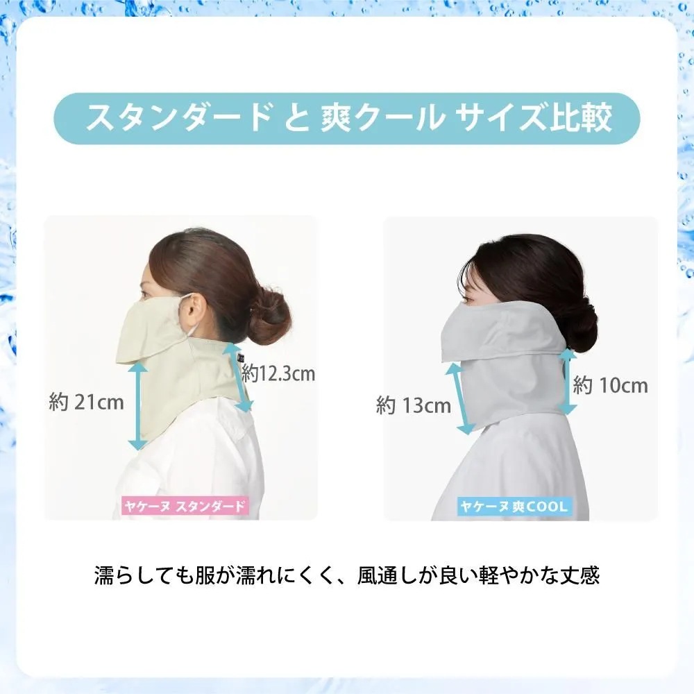 YAKENU(�䥱����) �䥱���� �֥����� �����С���