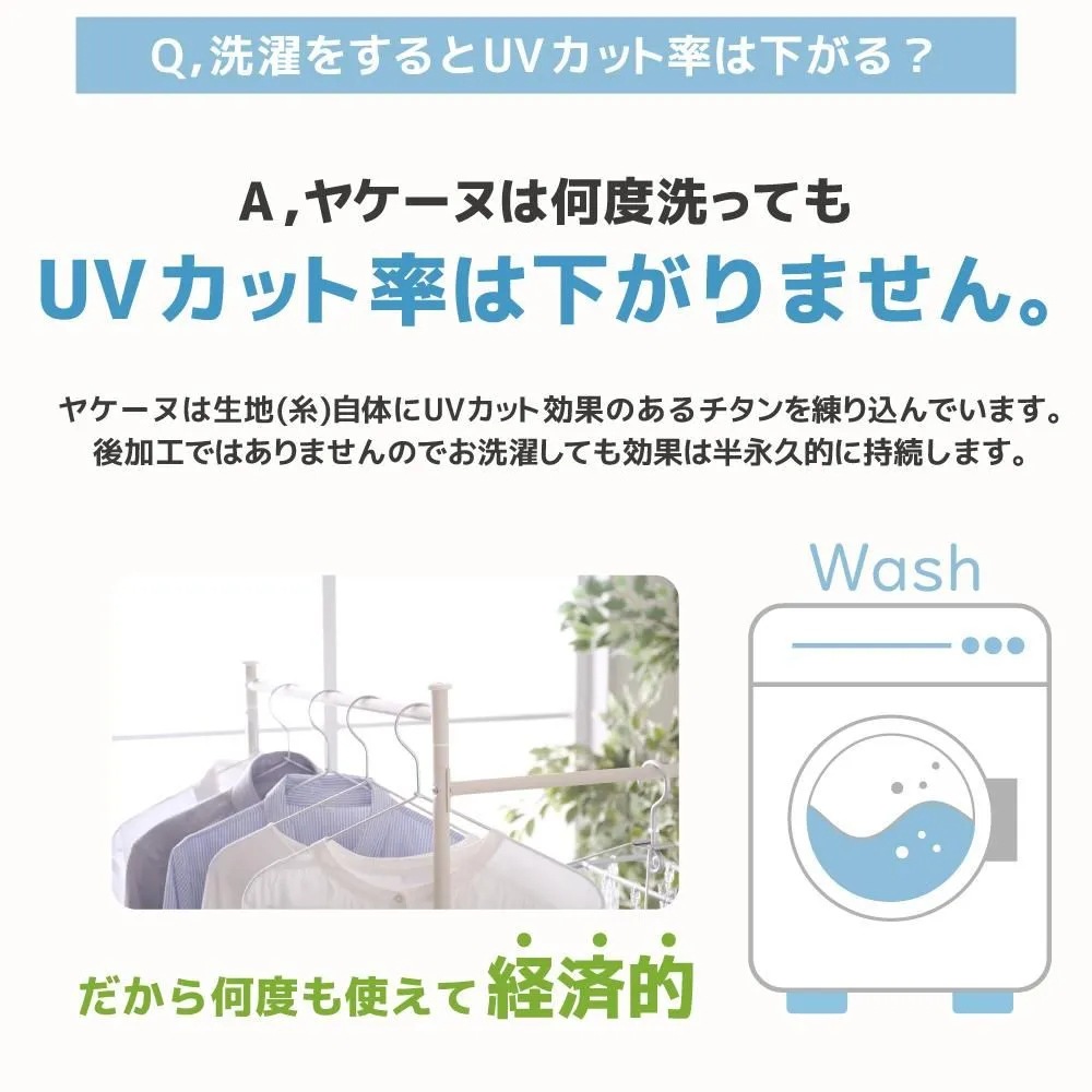 YAKENU(�䥱����) �䥱���� �֥����� �����С���