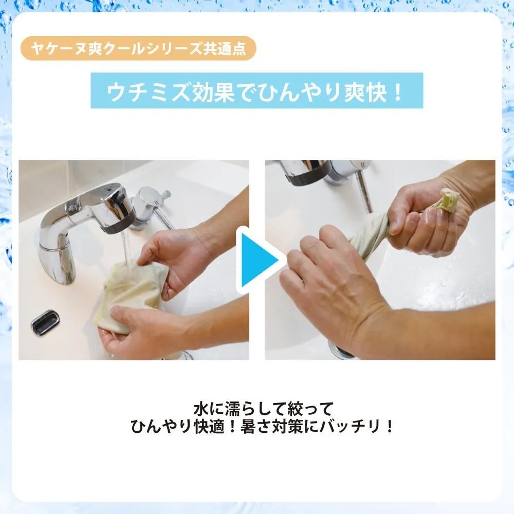 YAKENU(�䥱����) �䥱���� �֥����� �����С���