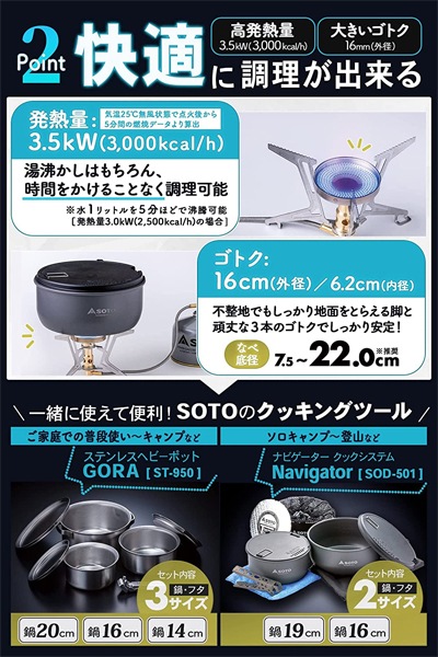 SOTO() ޥ쥮졼ȡ FUSION Trek SOD-331