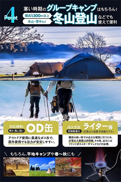 SOTO() ޥ쥮졼ȡ FUSION Trek SOD-331