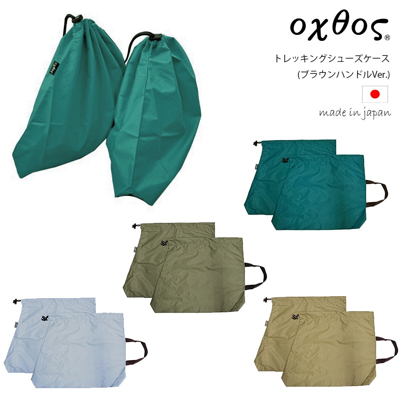 oxtos(�����ȥ�) �ȥ�å��󥰥��塼��������(�֥饦��ϥ�ɥ�Ver.) �ڥ᡼����ȯ����ǽ��