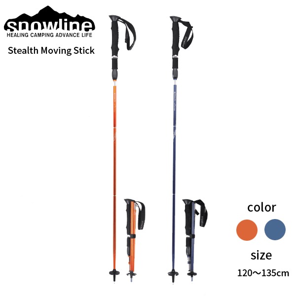 40%OFFsnowline(Ρ饤) Stealth Moving Stick (2)