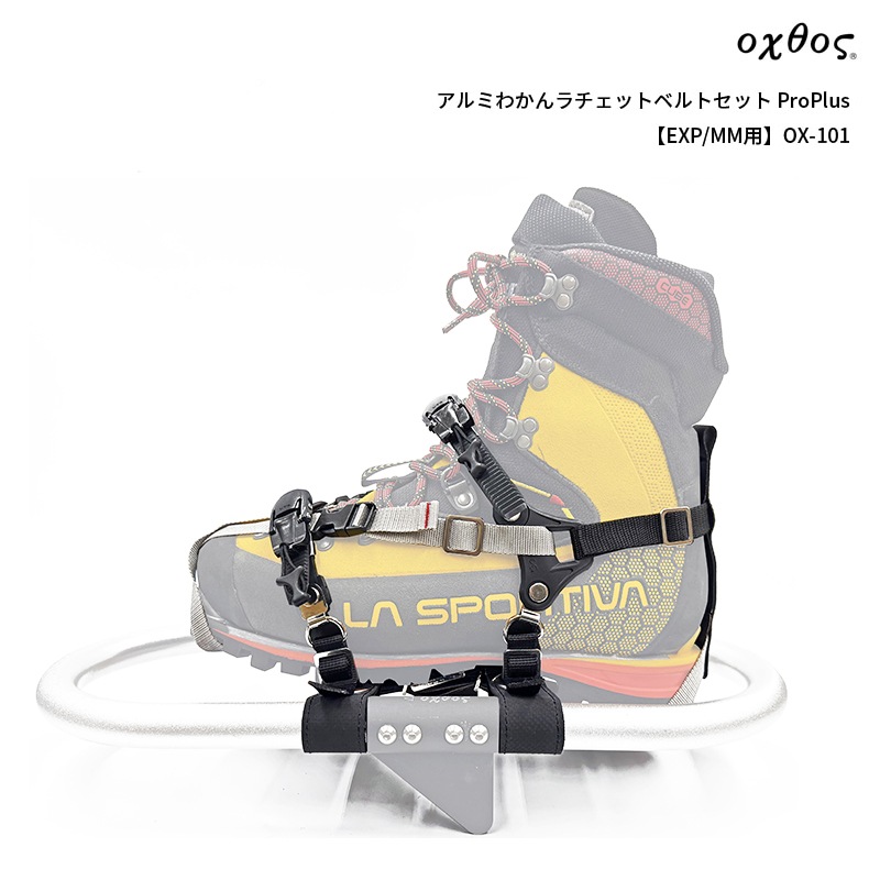 ��10%OFF��oxtos(�����ȥ�) ����ߤ狼���ѥ�����åȥ٥�ȥ��å� Pro Plus��EXP/MM�ѡ�OX-101