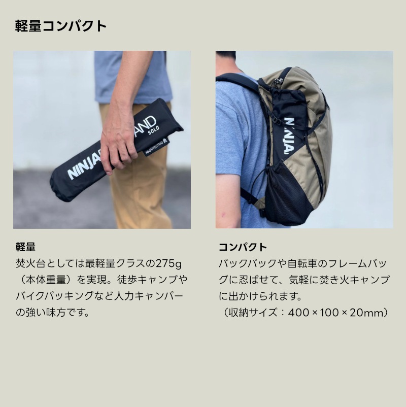 PAAGO WORKS(パーゴワークス) ニンジャファイアースタンドソロ
