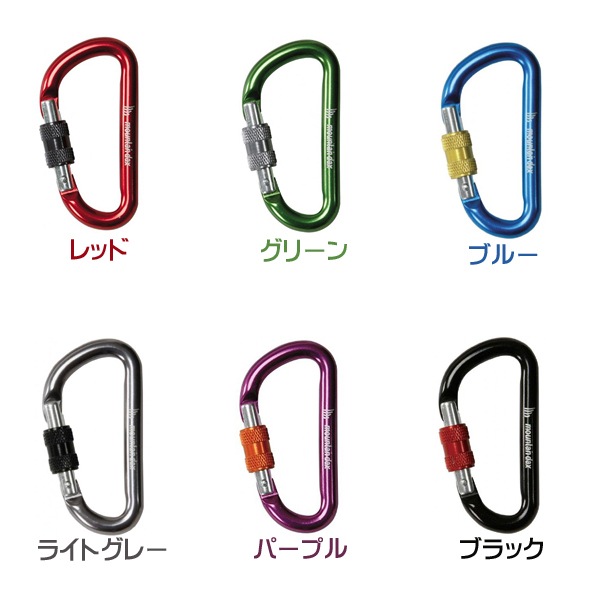 20%OFF】mountain dax(マウンテンダックス) アクセサリーカラビナ