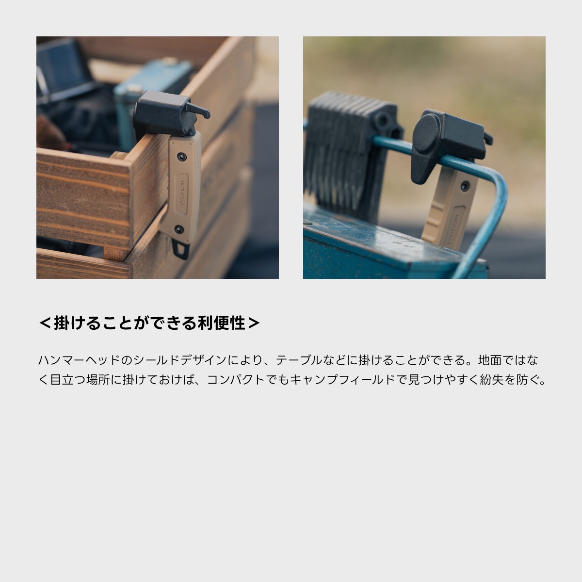 MIGRATRAIL(�ߥ���ȥ쥤��) �ե��åȥϥ�ޡ�