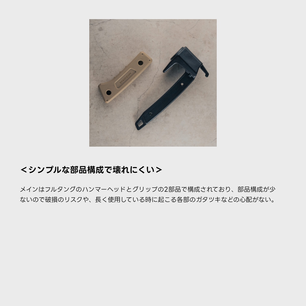 MIGRATRAIL(�ߥ���ȥ쥤��) �ե��åȥϥ�ޡ�